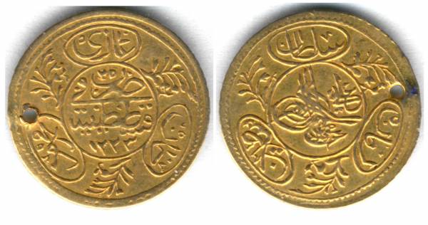 османская монета султана махмуда II